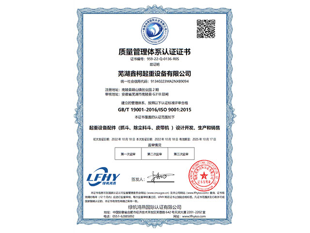 ISO9001�|�������wϵ�J�C�C��